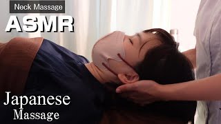 【ASMR Massage / Neck Massage for a tired person】