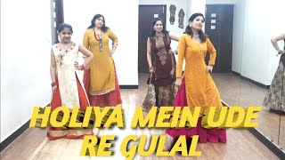 Holiya Mein Ude Re Gulal | I'll Arun | Holi Dance | @Mohini Singh