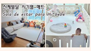 ¿CÓMO ES UN APARTAMENTO EN COREA CON UN BEBÉ? 👶🏻│HOUSE TOUR🏠│Ariana Bonita