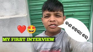 MY FIRST INTERVIEW