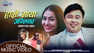 HAMRO MAYA AGLIYAR | MELINA MAINALI/BIJAYA | KESHU THAKURI,BIBISHA LUITEL | NEW NEPALI SONG 2022