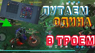 ЛУТАЕМ ОДИНА | ФУЛ ЛУТ | ГАЙД | Frostborn coop survival