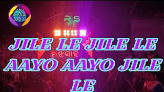 R S MUSICAL,KENDRAPADA NEW SETUP2023 !! Jile le Jile le Aayo Aayo jile le #bhasani #dj #trending