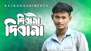 Deewana Deewana Dil Deewan 😍 || Rajbongshi Song || Rajbongshi Beats