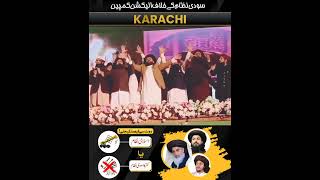 Bagh e Jinnah Karachi Lattest Video