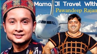 Pawandeep Rajan || Mumbai Airport || Mama Ji    #IdolPawandeepRajan #IdolMamaJi