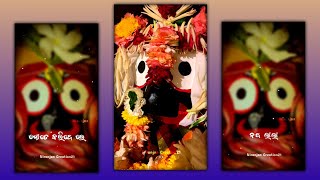 New Jagannath bhajan status video/Mahabahu Mahabahu Ahe Mahabahu🙏/#status#shorts #viral#jay#bhajan