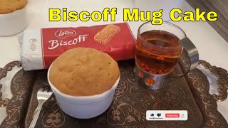 How to make Biscoff mug cake in 2 minutes in microwave, کیک بیسکوف در مایکروویو در کمتر از دو دقیقه