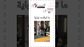 نهاية تموت  #foryou #explore #اكسبلور #shortvideo #shots #subscribe #shorts #short