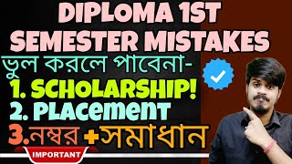 Jexpo 2024 Diploma 1st Semester Mistakes | Polytechnic Scholarship 2024| SVMCM | Youth Hub Education