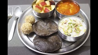 Navratri recipes/Navratri vrat recipes/Navratri vrat recipes/upvas ka khana/Navratri vrat ka khana