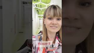 Креативненько. Как Вам?! Мне очень понравился мой новый образ. #омоложение #питание #веганство