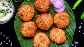 ஜவ்வரிசி வடை மிக சுவையாக செய்வது எப்படி | Javvarisi Vadai recipe in Tamil | Sabudhana Vada