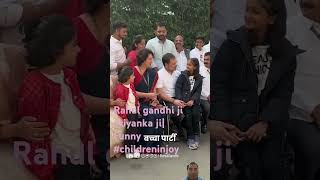 RAHUL GANDHI JI AND PRIYANKA JI FUNNY MOVEMENT #CHILDRENINJOY