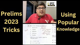 Prelims 2023 | Trick to Solve Paper #upsc #prelims2023 #viral #upsc_2023  #tricks #ias #aspirants