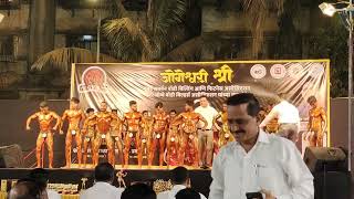 55 kg Jogeshwari Shree 2023 Body Building Competition Mumbai | ५५ किलो वजनी गट जोगेश्वरी श्री २०२३