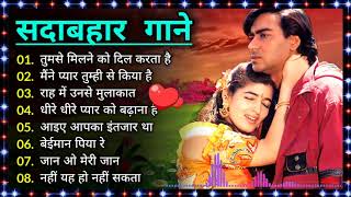 Hindi_Sad_Songs_-_प्यार_में_बेवफाई_का_सबसे_दर्द_भरा_गीत_|_हिन्दी_दर्द_भरे_गीत_|_90s_Evergreen_Songs