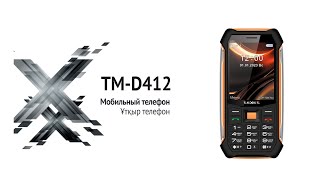 TEXET TM-D412 | Мобильный телефон  в форм-факторе моноблока с классом защиты IP54.