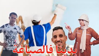 مشيت شريت الرخام جديد وبدينا فالصباغة مع سعيد 😊