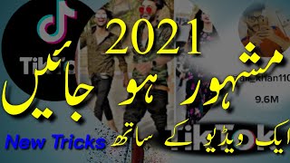 For you 100% working tricks 2021/ real for you  setting tiktok/ tiktok py viral hony ka tarika 2021