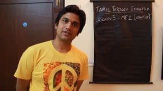 Learn Tamil Through English - Lesson 3