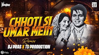 Chhoti Si Umar Mein - Remix - DJ Pras x TS Production | Bouncy Mix | Dilip Kumar | Lata Mangeshkar