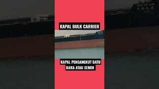 🔴KAPAL BULK CARRIER PENGAKUT BATU BARA DAN SEMEN#shortvideo #shorts #kapal #kapalkargo