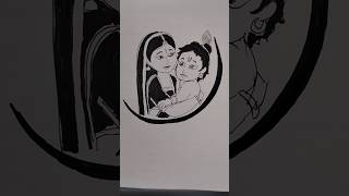 how to draw  Yashoda and Krishna  #lineartwork #linesketch #shortfeed #kanha #krishna @artbreeze