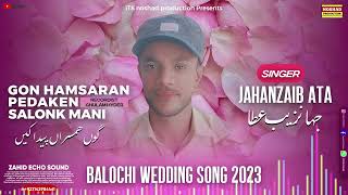 Balochi Song Gon Hamsara Mallane