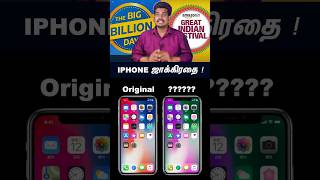 இத check பண்ணாம iphone வாங்காதீங்க...#tamilguru #tamilinformation #naveenbharathi