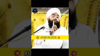 Sayyed Aminul Quadri #trending video #short video's #viral short#yt shorts