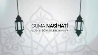 IGMG - Cuma Nasihati | Allah’ın Boyası ile Boyanmak