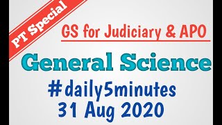 General Science for Judiciary & APO #daily5minutes