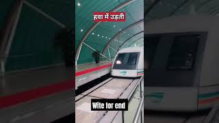 जापान में ट्रेन लेट क्यों नही होती? | Japan train late | #japan#shorts #yt #ytshorts#trending