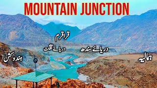 Mountain Ranges of Pakistan | Karakorum Mountain | Hindu Kush Mountain | Himalaya Mountain