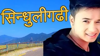 Sindhuligadhi Vlogs || Beautifull Place Of Nepal || Sindhuligadhi Bike Ride Vlogs