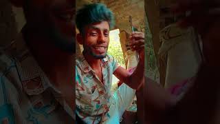 दाढ़ी बनाने आए हैं#viralvideo #शॉर्ट #viralvideo #song