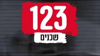 יד שרה וזקא במיזם חדש