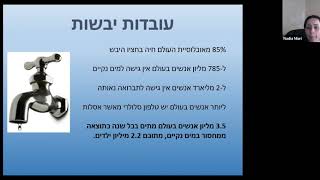 פתיחת שנה טהה חוסין תשפ''א 25 11 20