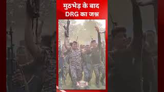 DRG जवानों ने 10 नक्सलियों को किया ढेर, फिर जंगल में ऐसे मना जश्न | Sukma Encounter | @tirandaj