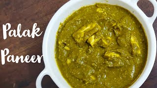 Palak Paneer Recipe | Saute Time