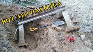 Тяжелая находка. Коп металла. Цветной металл. | Hard find. Nonferrous metal.