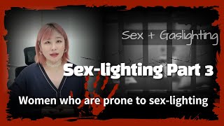 [Sex & Xes] Sex lighting Part 3 :  Women who are prone to sex lighting