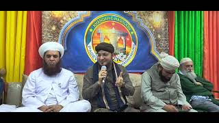 Syed Rehan Qadri l Mehfil-e Naat