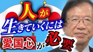 【公式】映画の「三島由紀夫vs東大全共闘〜50年目の真実〜」を見ました。かつてのような愛国心を日本人は取り戻せる？【武田邦彦】