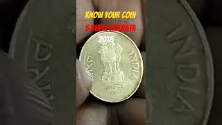 Know your Coin|5 Rupee Coin value|2018 5 Rupee Coin value #shots #india #coin