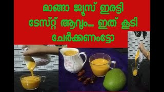 How to prepare special mango juice with dates