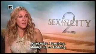 Sarah Jessica Parker & Kim Cattrall about SATC 2 (MTV Greece)