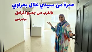 عرض جديد🔥من مدينة سيدي علال البحراوي 😍 شقة بواجهتين🔥 #عقارات_بامكنا #bameknaimmobilier