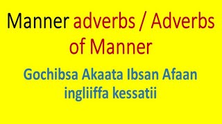 Gochibsa afaan ingiliizitin #Adverbs_of_manner  #barnoota_afaan_oromoo_fi_ingliiffa #kemo_tube